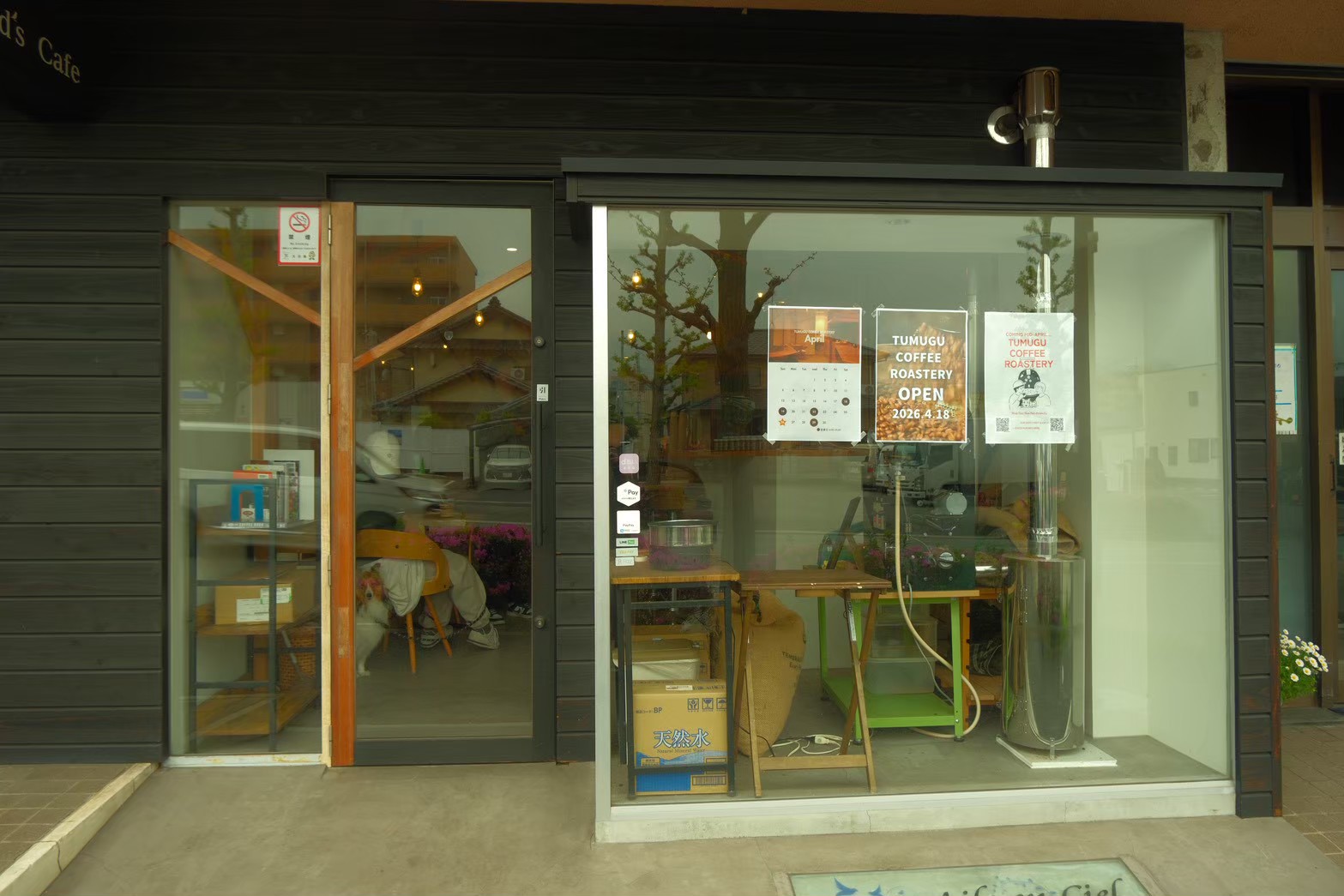 TUMUGU COFFEEのコーヒーとスイーツ